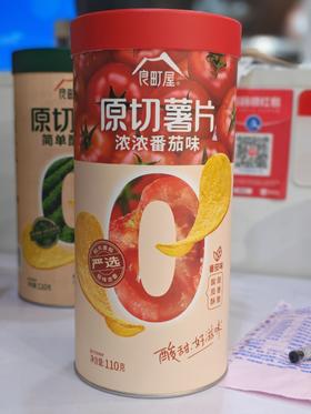 良町屋原切薯片（番茄味）领秀店