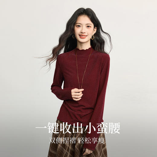 【周末秒杀】熙世界「璀璨星河瘦瘦T」撒银针织T恤女长袖秋冬季内搭修身打底衫 商品图3