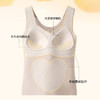 【169元2件】女士秋冬羊毛蚕丝润肤胸垫一体背心冬季打底衣女士保暖背心【FF25811】 商品缩略图3