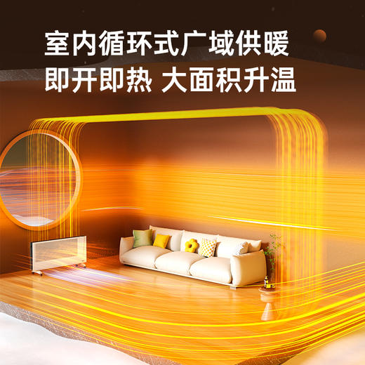 (智能语音款) Bestherm百斯腾火炬系列H2 双制热双散热抗菌智能全屋主供暖电暖器  HD22-23DEB 商品图2
