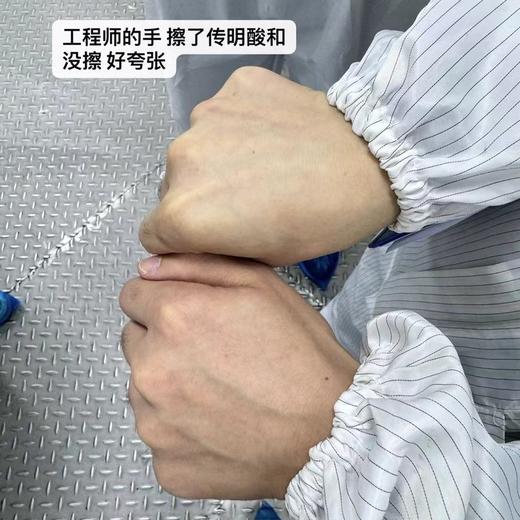 真正解决肌肤问题🔴【配方师的告白传明酸5%氨甲环酸精华液30ml】🔴业内TOP浓度 预防反黑！快速修复愈合！去红痘印 商品图2