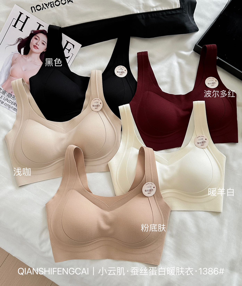 云肌保暖文胸内衣102703