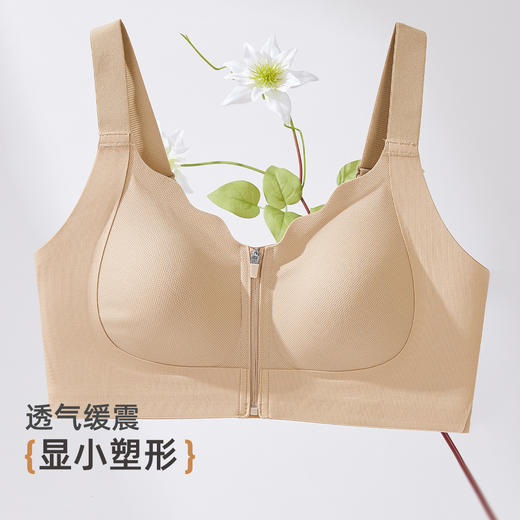 雅黛俪女士文胸聚拢肤色无痕内衣果冻条提拉防下垂胸罩 商品图1