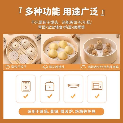 【茶花】多用蒸笼纸厨房家用 商品图7