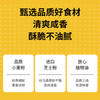 徐福记曲奇390g铁盒礼盒（54片） 商品缩略图3