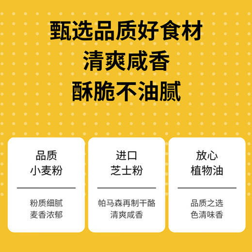 徐福记曲奇390g铁盒礼盒（54片） 商品图3