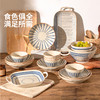 摩登主妇原创日式陶瓷碗碟套装家用饭碗沙拉碗意面碗组合高颜值餐具 商品缩略图4