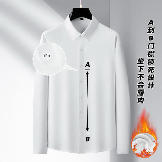 【超大码】【封口款】【DM】大依优型大码男士封口款加绒长袖衬衫加肥加大胖子宽松商务休闲长袖衬衣免烫 商品图2