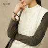 【商场款】CNI5972 “ 扭花马甲 ” 纯净的奶酪白 半高领毛织马甲 有调性高颜值叠穿好看 商品缩略图2