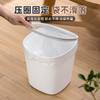 【茶花】净悦压圈垃圾桶简约百搭 商品缩略图3