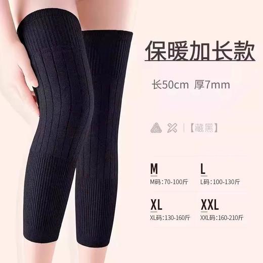【2双】冬季羊绒护膝盖套保暖老寒腿男士女士关节防寒滑老人加绒加厚冬季发热 商品图1