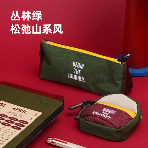 趁早即刻出发随身笔袋撞色刺绣高颜值简约大容量多口袋分区收纳袋文具盒 商品图1