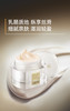 【抗衰扛把子】玻麦妍护肤系列 1000+ppm滋润款面霜 商品缩略图9