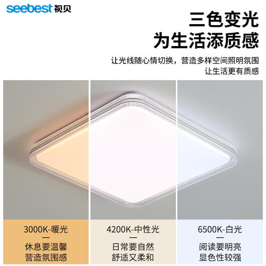 铂金系列-客卧灯 商品图8