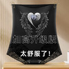 【美体塑身❗️加高腰提臀收腹裤】收腹＋提臀＋安全＋内裤，四裤合一，裸感自在，超舒服！天使印花产后无痕透气裸感收小肚体雕裤 商品缩略图7