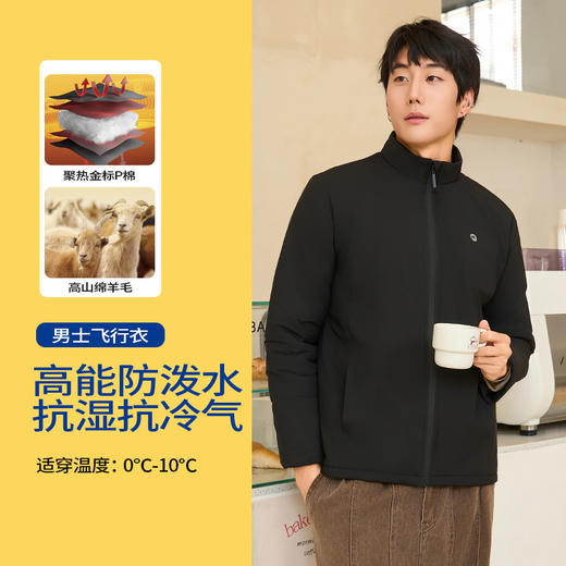 原纱秋冬新款情侣户外情侣飞行衣夹克外套 金标P棉100%羊毛填充气凝胶工艺压缩（下单3-5天发货） 商品图4