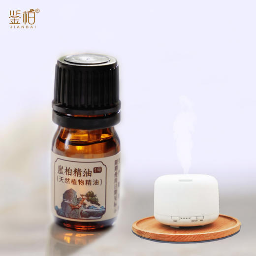 高纯度崖柏精油 专利技术 超临界萃取崖柏陈化老料 按摩护肤睡眠香薰打坐冥想禅修搭配好物 高纯度崖柏精油 5ml/瓶 商品图3