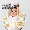 宝宝馋了 婴标酸奶 多口味组合 85g*10/85g*12 商品缩略图1
