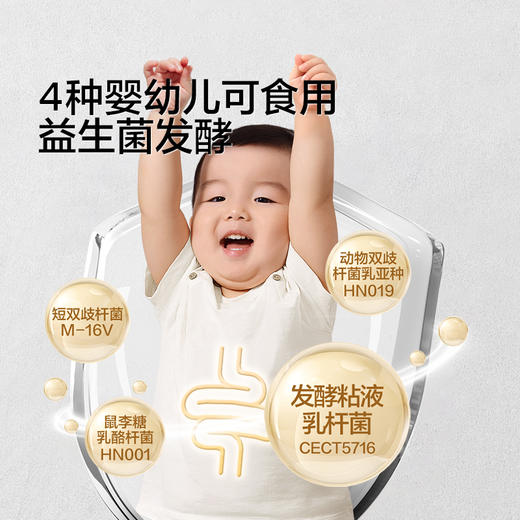 宝宝馋了 婴标酸奶 多口味组合 85g*10/85g*12 商品图1