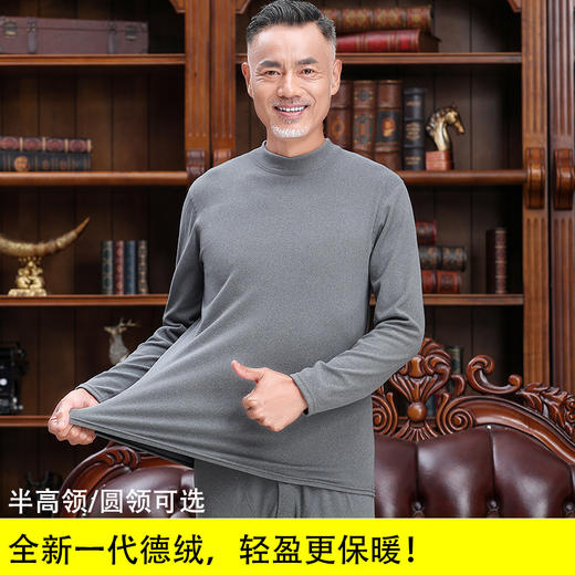 圆领保暖内衣半高领德绒中老年保暖内衣男高领加绒男士秋衣秋裤套装秋冬打底衫睡衣爸爸保暖秋衣 商品图2