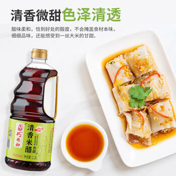巧媳妇清香米醋1.3L【酿造食醋】瓶装调味品凉拌饺子米醋 /粮油调味 /调味品 /醋 商品图3