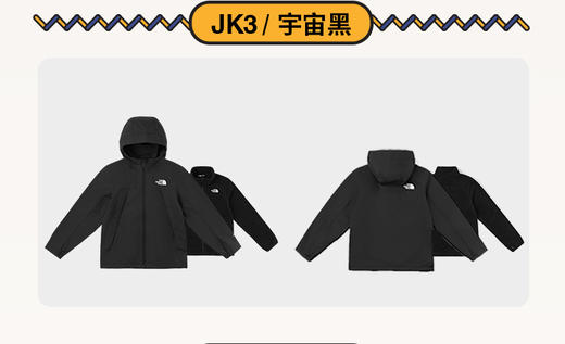 北面 25年秋冬  冲锋衣  8AKB 商品图10