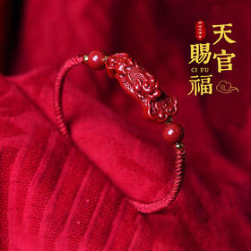 红绳朱砂貔貅手串