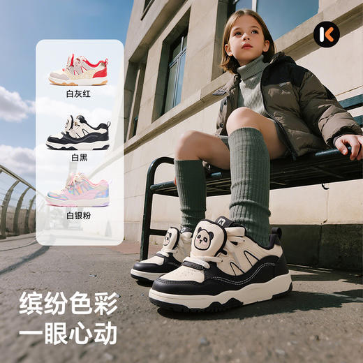 卡特兔童鞋女童板鞋2025秋冬新品儿童滑板鞋防滑耐磨儿童跑步鞋 商品图2