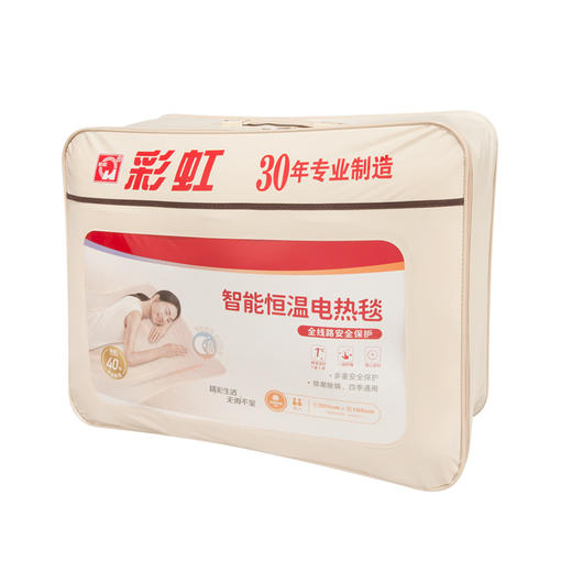 彩虹电热毯（长2.0米*宽1.8米）自动控温特大宽幅双控双温双面纯棉电热毯1535【花色随机】 商品图6