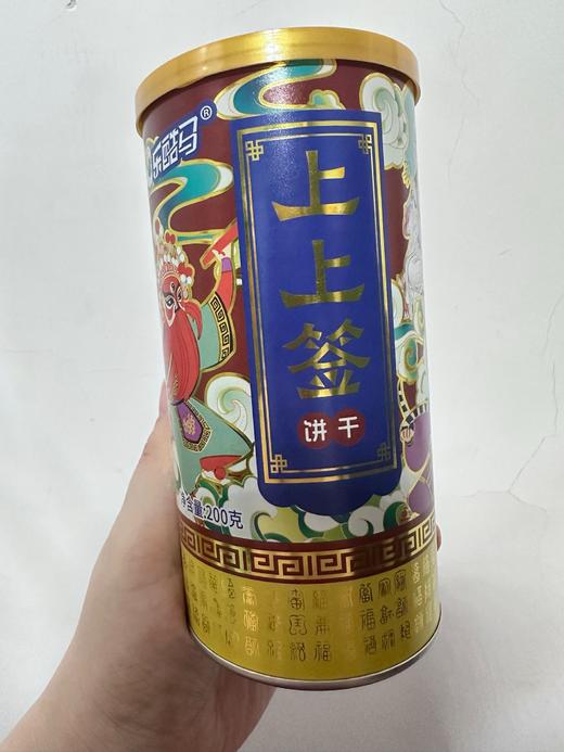 马年上上签创意抽签幸运饼干 特产罐装200g网红伴手礼物 商品图5
