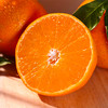 【爱媛果冻橙】爱媛橙 融合橙子的清甜和橘子的甘爽   商品缩略图7