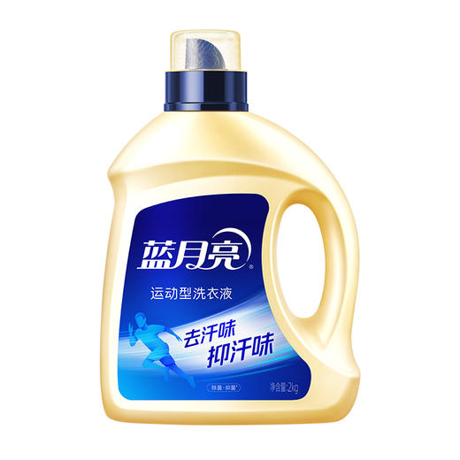 蓝月亮 【运动洗除菌抑汗味】（ 81001009） 商品图2