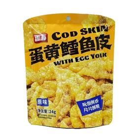 【超市】香海 原味蛋黄鳕鱼皮 24g/袋