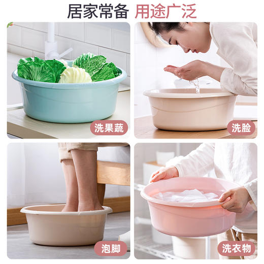 【茶花】脸盆塑料盆洗脸盆加厚耐用洗脚盆家用洗衣盆盆子洗衣服 商品图4