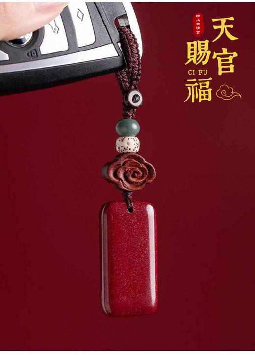 紫金砂无事牌挂件 商品图0