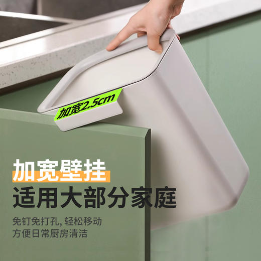 【茶花】厨房家用壁挂垃圾桶 商品图4