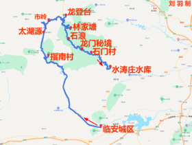 205省道+大鱼线（临安环线1-2日游）