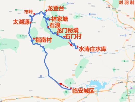 205省道+大鱼线（临安环线1-2日游） 商品图0