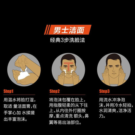 欧莱雅男士火山岩控油清痘洁面膏100ML*2支 商品图2