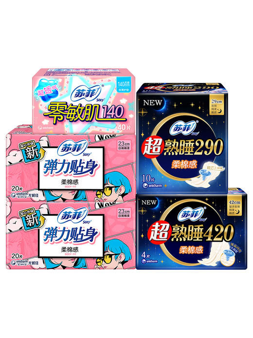 【苏菲】超熟睡_柔棉感日用+弹力贴身夜用_组合装_94片 商品图1