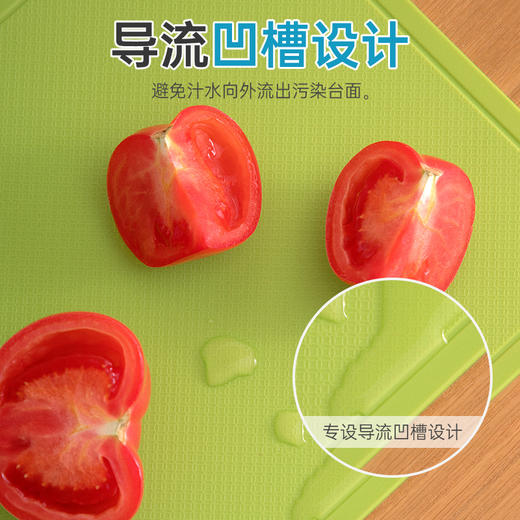 【茶花】厨易炫彩砧板2个装（颜色随机发） 商品图3