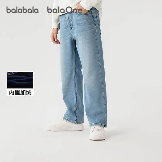 巴拉巴拉balaOne童装儿童裤子女童冬加绒牛仔长裤2025新款直筒裤 商品图1