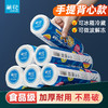 【茶花】一大卷背心式保鲜袋量贩装 商品缩略图0