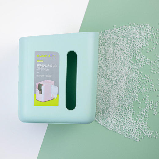 【茶花】多功能纸巾收纳盒遥控器收纳 商品图3