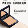 摩肯 臻采恒久无瑕粉饼 21号 10.5g 商品缩略图3