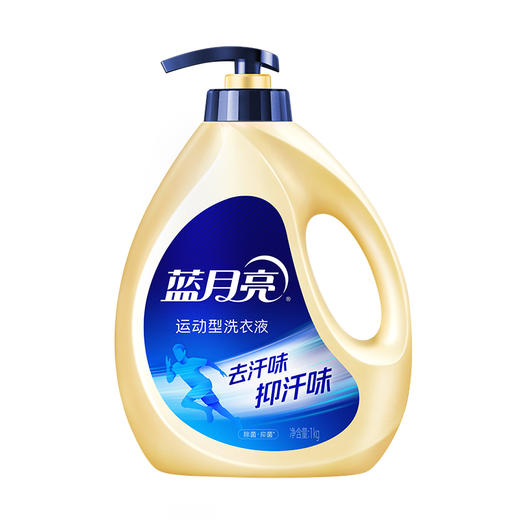 蓝月亮 【运动洗除菌抑汗味】蓝月亮运动衣物专项护理（81001003） 商品图2