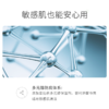 【大促活动 至11月14日买一送一】泡沫细腻 温和清洁 | 优荃净润氨基酸洁面泡沫 洗脸洁面泡沫 敏感肌可用 150ml/瓶 商品缩略图2