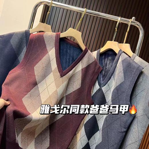 【雅戈尔同款爸爸马甲】加绒加厚  保暖贴心 高密度针织保暖男v领毛衣冬季马甲背心坎肩套头针织衫中老年爸爸装新款新品 商品图0