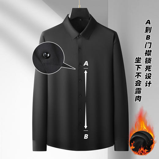【超大码】【封口款】【DM】大依优型大码男士封口款加绒长袖衬衫加肥加大胖子宽松商务休闲长袖衬衣免烫 商品图3