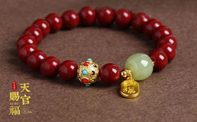 朱砂和田玉手串